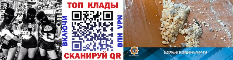 Сколько стоит Ленинск Конопля  КОКАИН  Alpha-PVP  Гашиш 