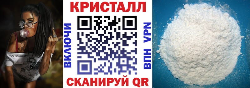 АМФ Розовый Ленинск