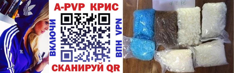 APVP крисы CK  где купить наркоту  Ленинск 