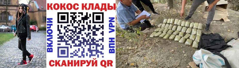 COCAIN Columbia это формула Ленинск