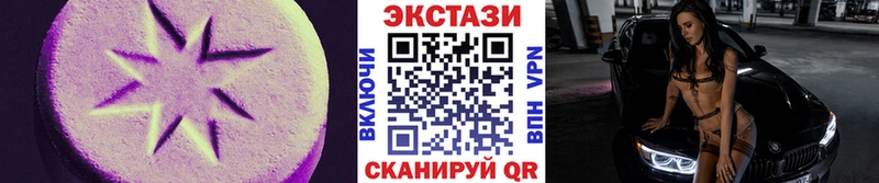 Ecstasy VHQ  ссылка на мегу ССЫЛКА  Ленинск  купить наркотик 