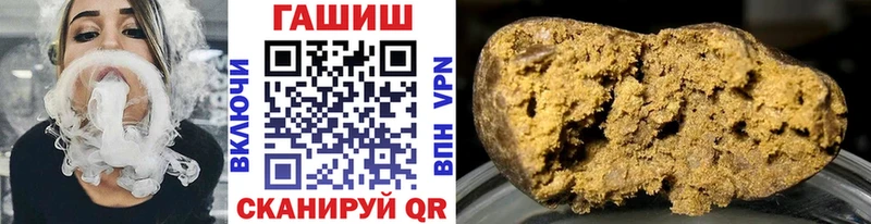 ГАШИШ VHQ  KRAKEN маркетплейс  Ленинск  где купить наркоту 