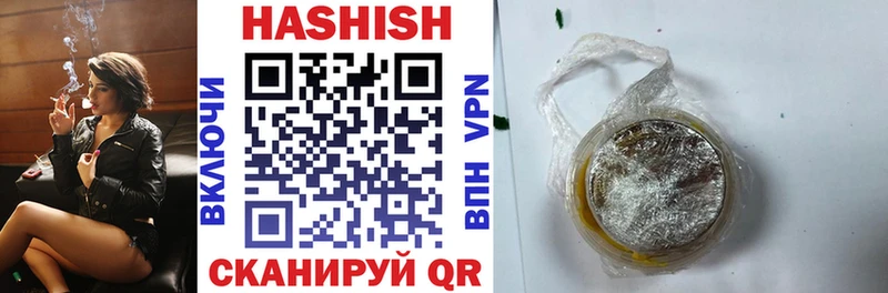 Гашиш Premium Ленинск
