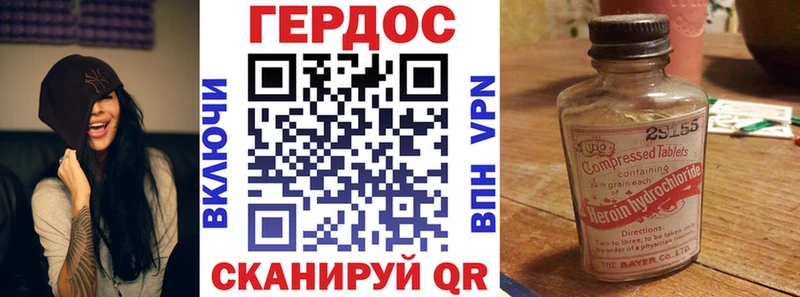 Героин Heroin  Ленинск 