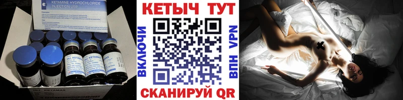 купить закладку  Ленинск  Кетамин ketamine 