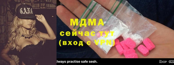 героин Пролетарск