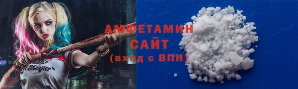метамфетамин Алзамай