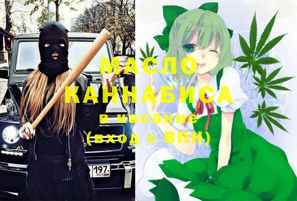 метамфетамин Алзамай