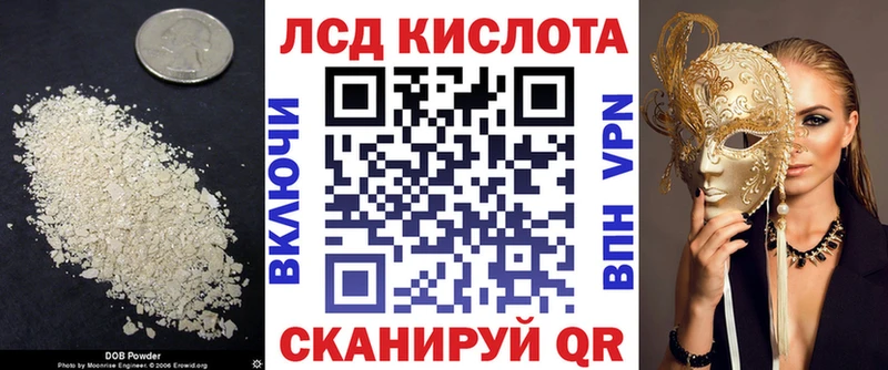 kraken вход  Ленинск  Лсд 25 экстази ecstasy 