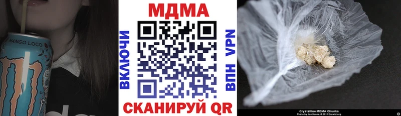 магазин  наркотиков  Ленинск  MDMA кристаллы 