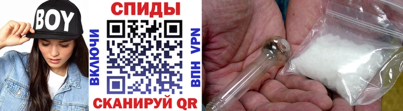 omg   Ленинск  МЕТАМФЕТАМИН витя 