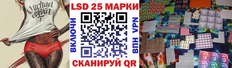 Наркотические марки 1,5мг  МЕГА ССЫЛКА  Ленинск 