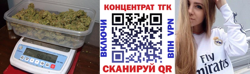 ТГК гашишное масло Ленинск